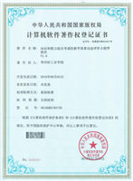 知识和能力综合考虑的教学效果动态评价小程序软件