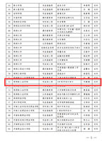 精品在线开放课程