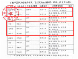 精品在线开放课程